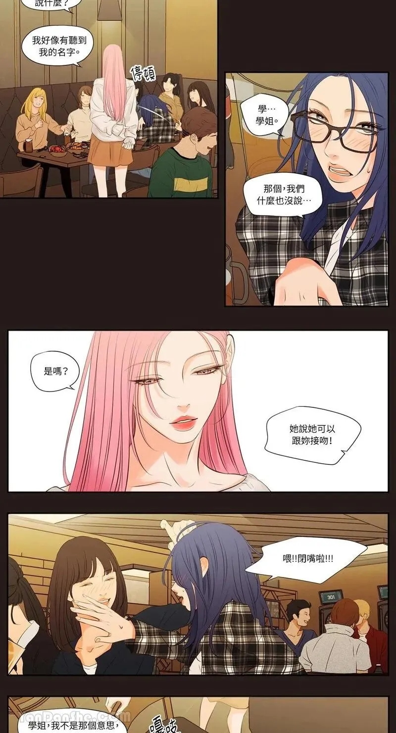 第4话 第6页
