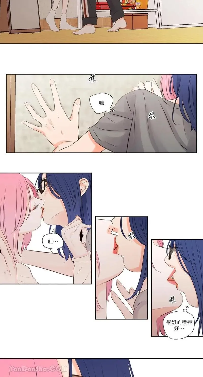 第4话 第9页