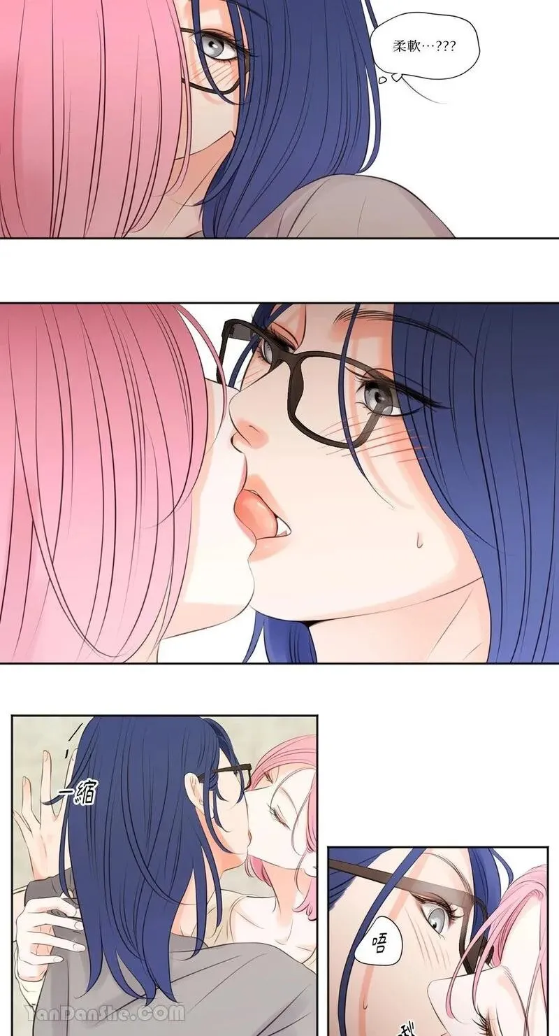 第4话 第10页