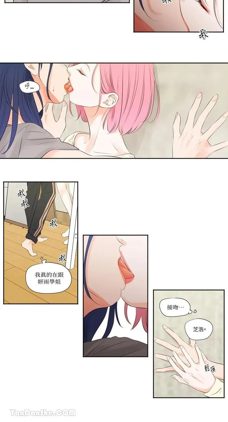 第4话 第11页