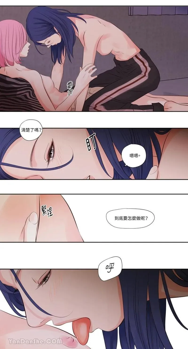 第4话 第22页