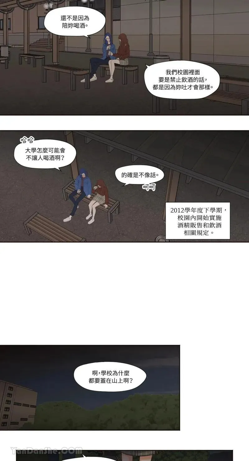 第6话 第10页