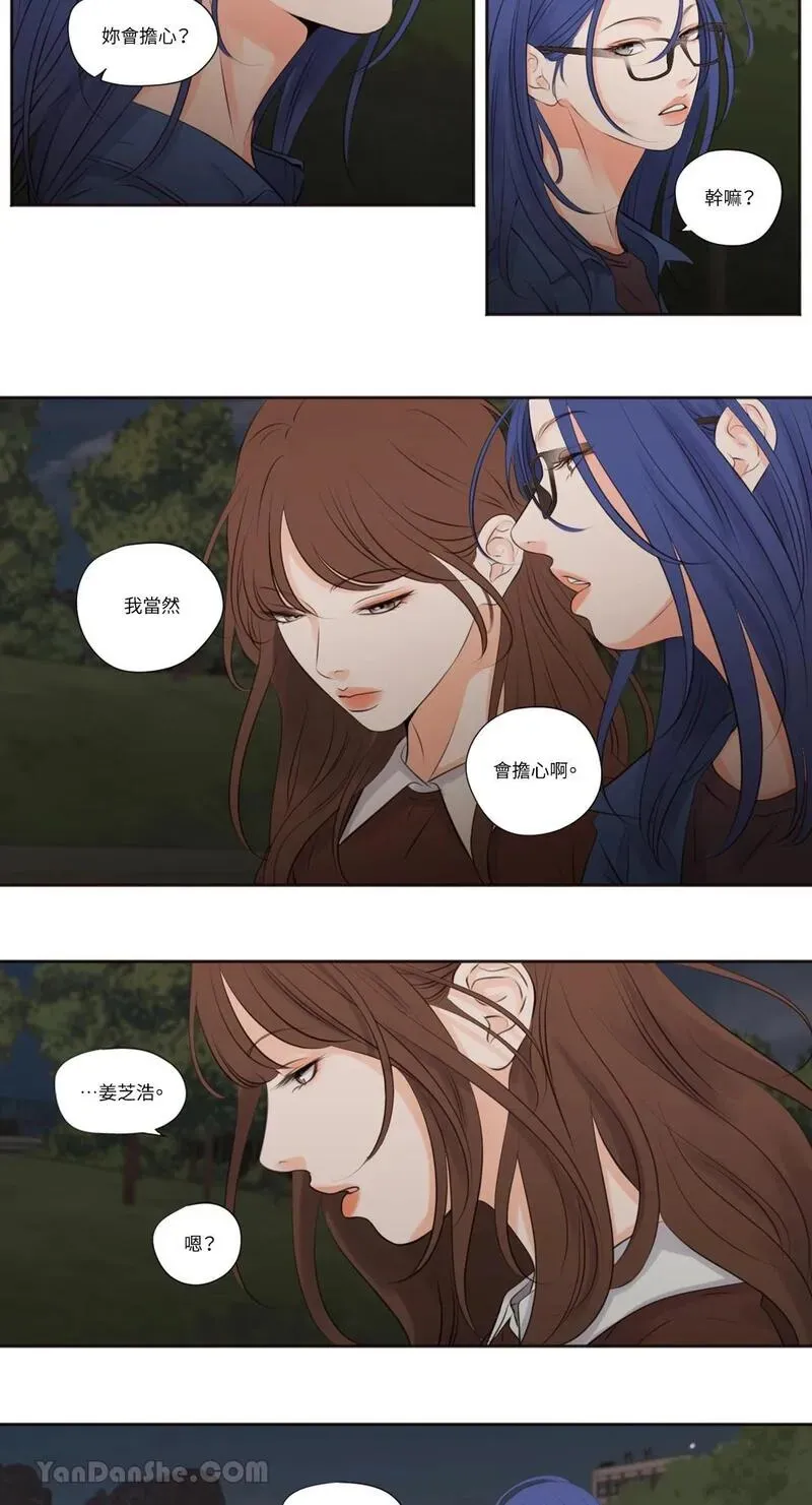 第6话 第12页