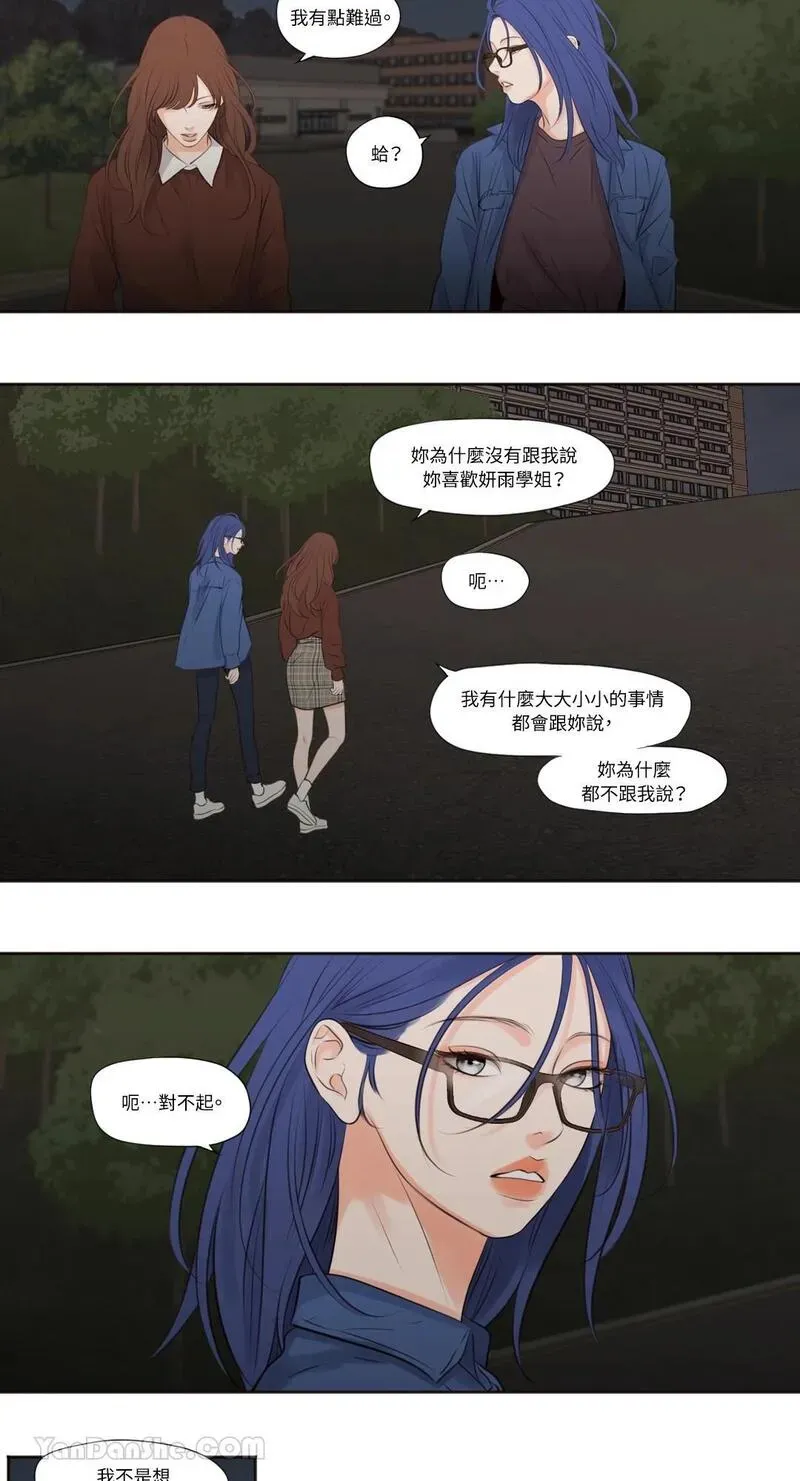第6话 第13页