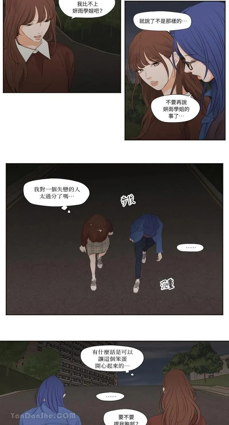 第6话 第15页