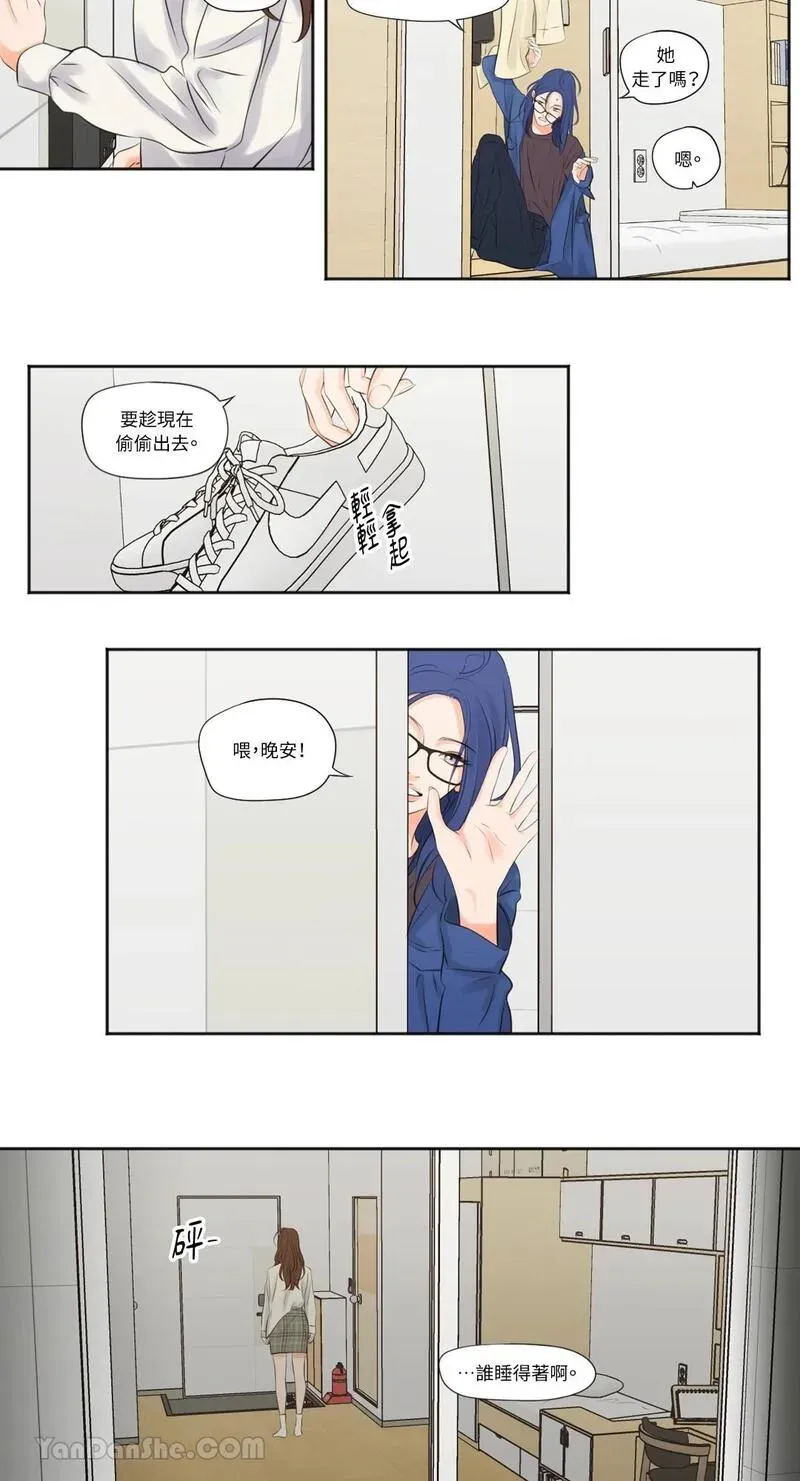 第7话 第14页
