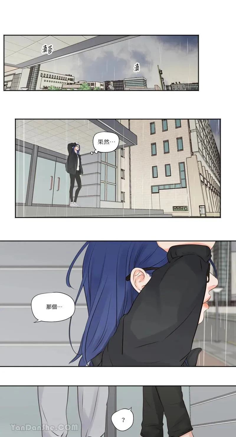 第7话 第22页