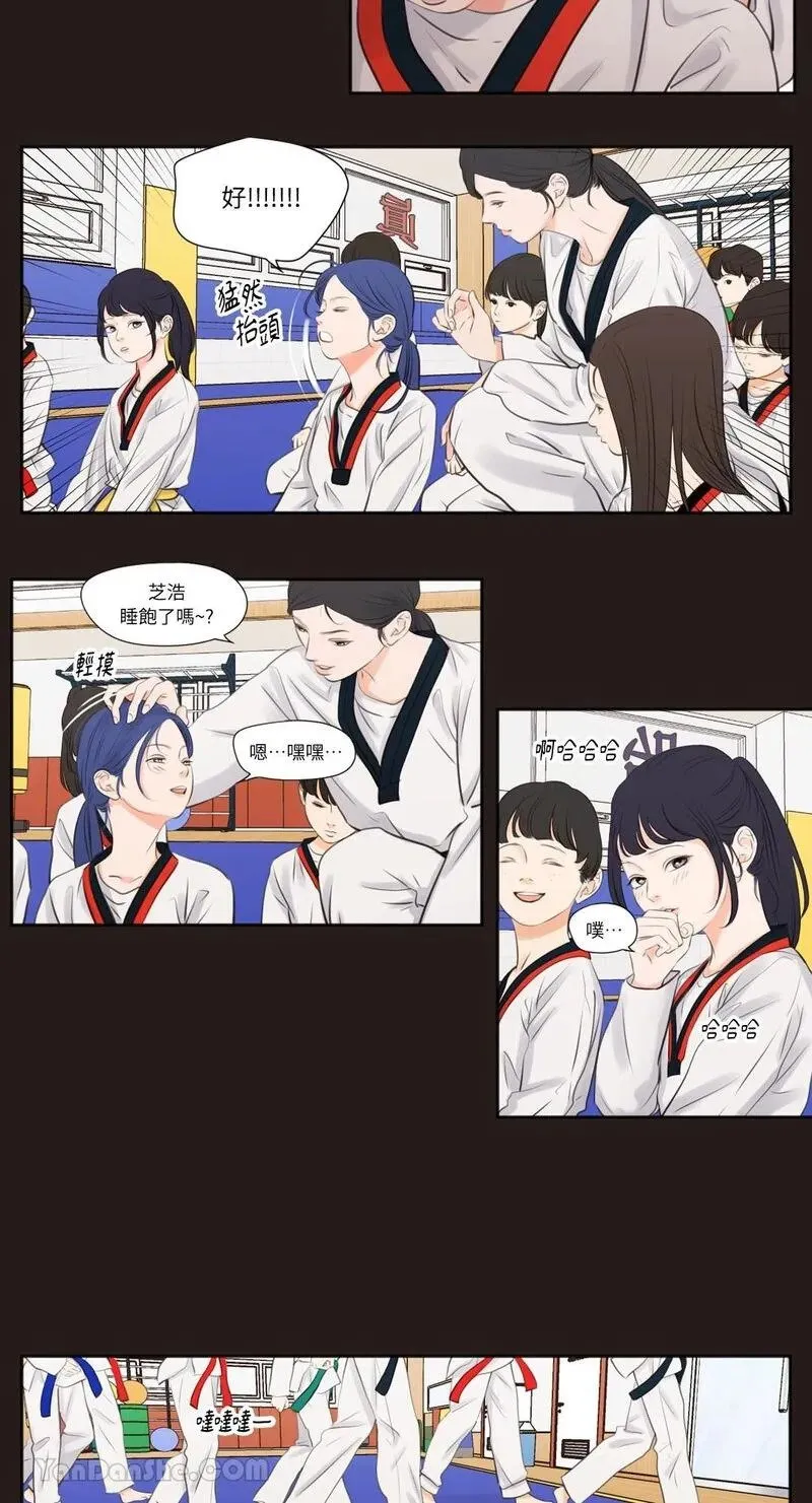 第8话 第3页