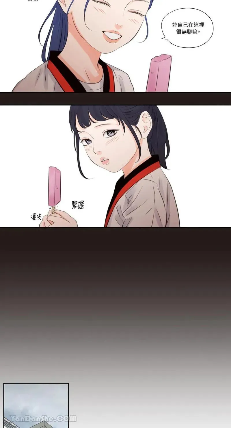 第8话 第10页
