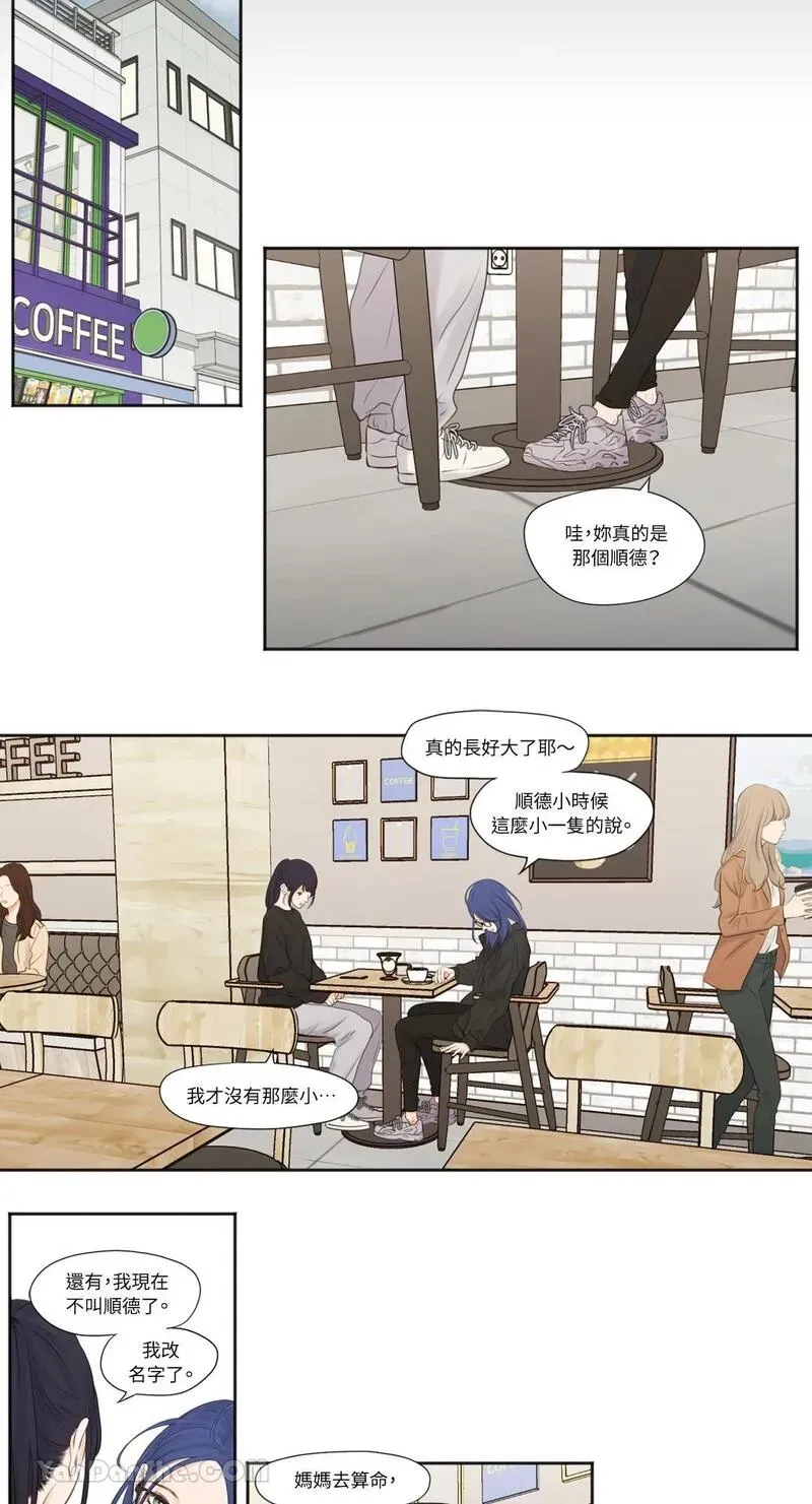 第8话 第11页