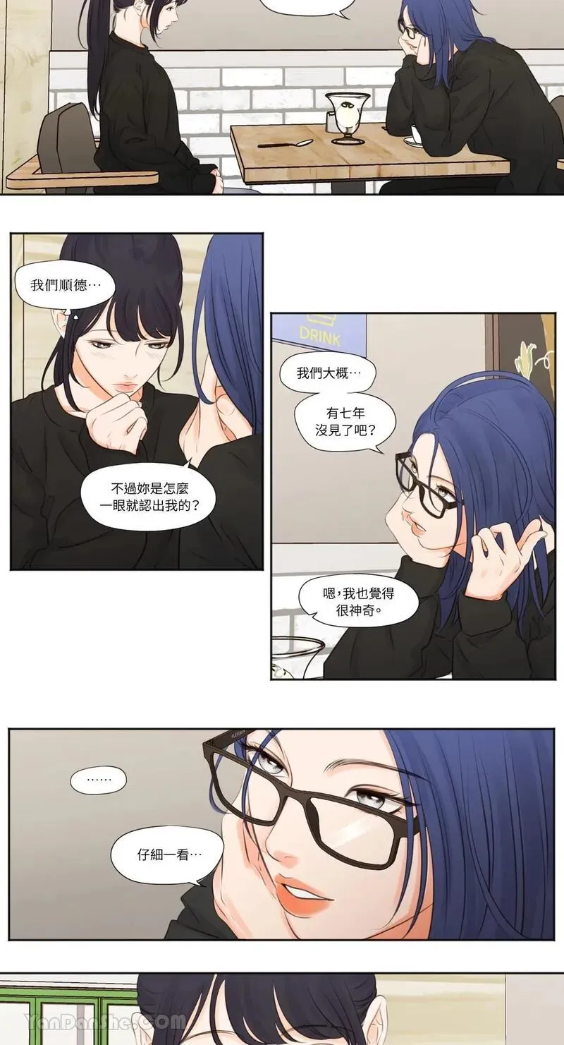 第8话 第13页