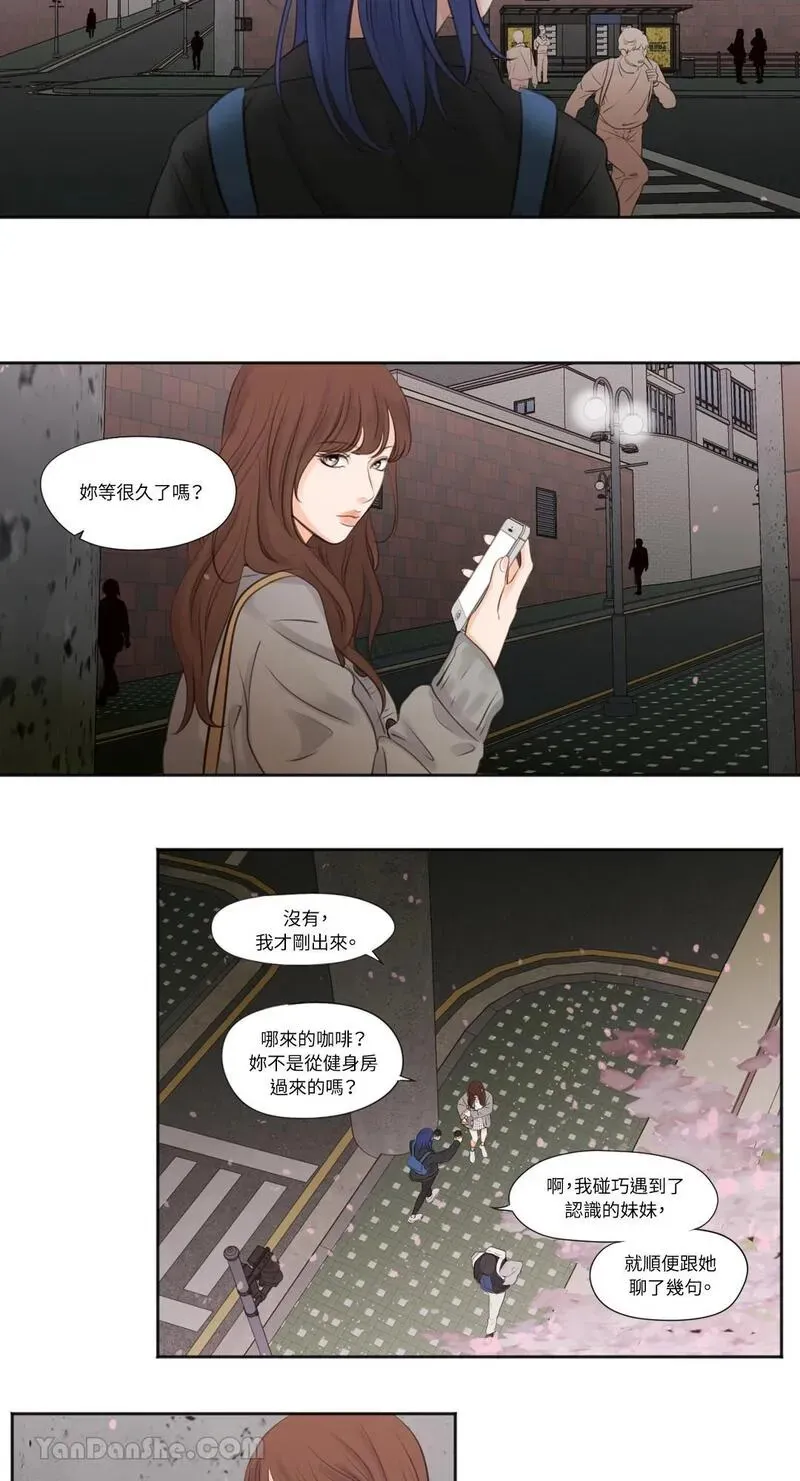第8话 第20页