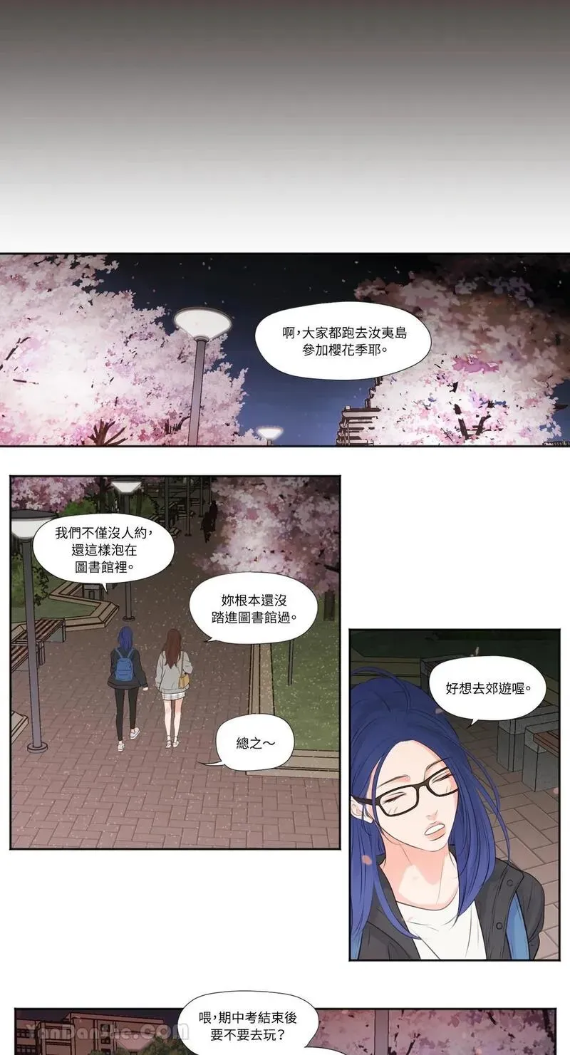 第9话 第10页