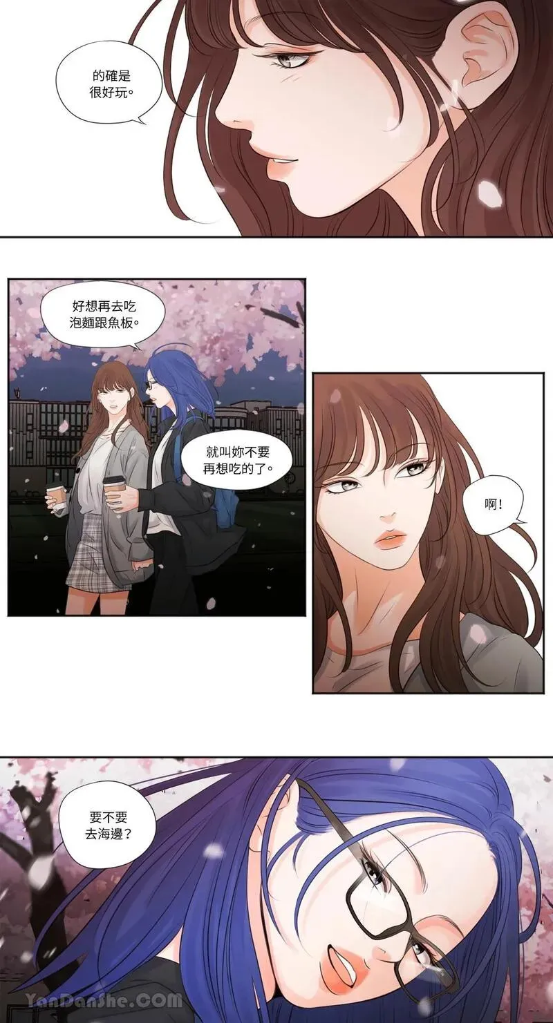 第9话 第17页