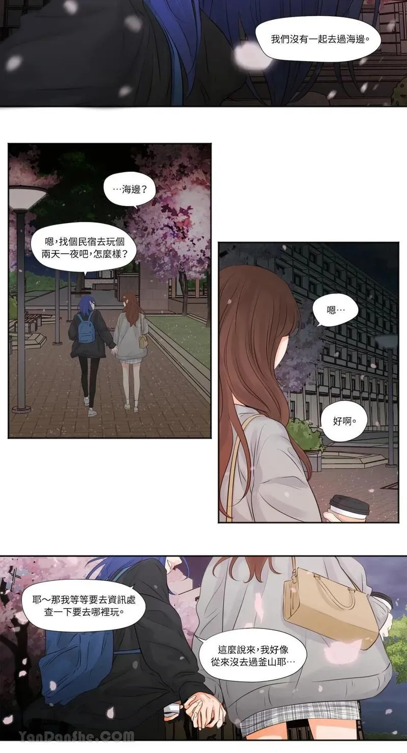 第9话 第18页