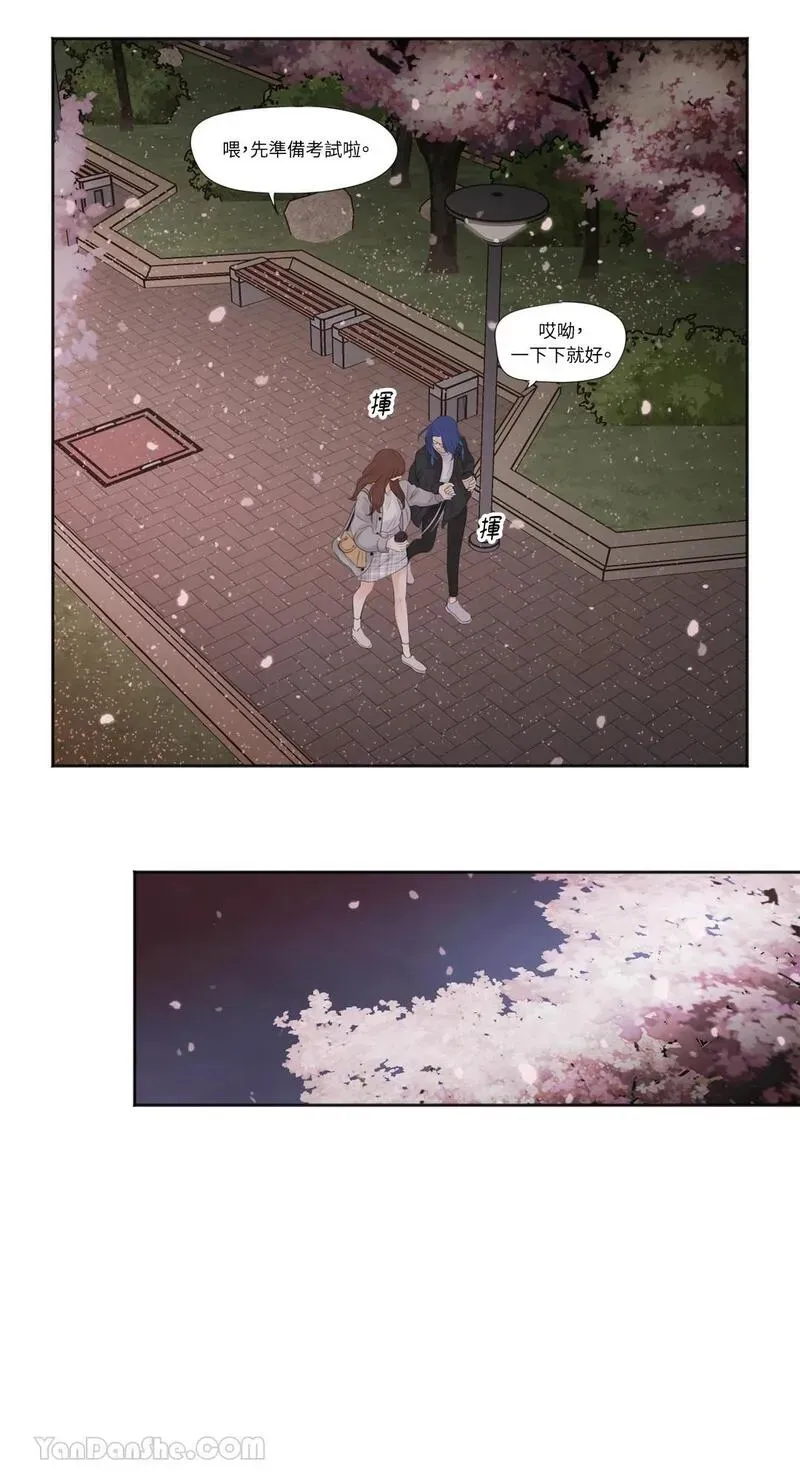 第9话 第19页