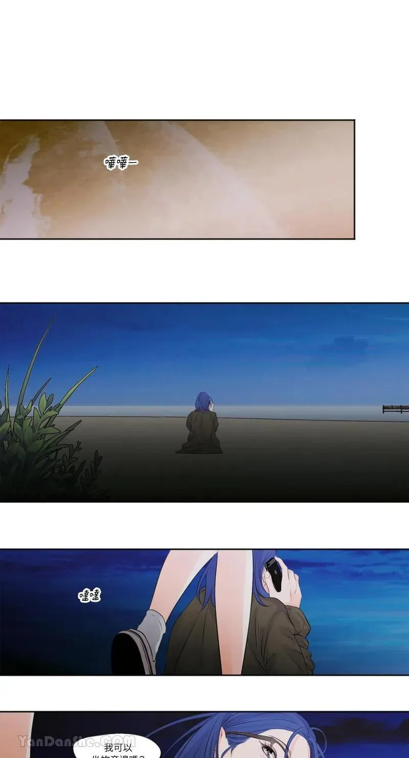 第9话 第20页