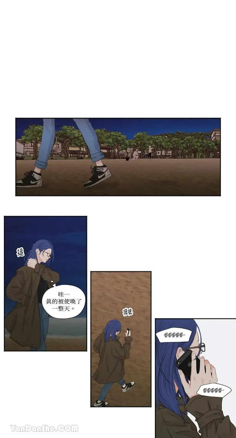 第10话 第14页