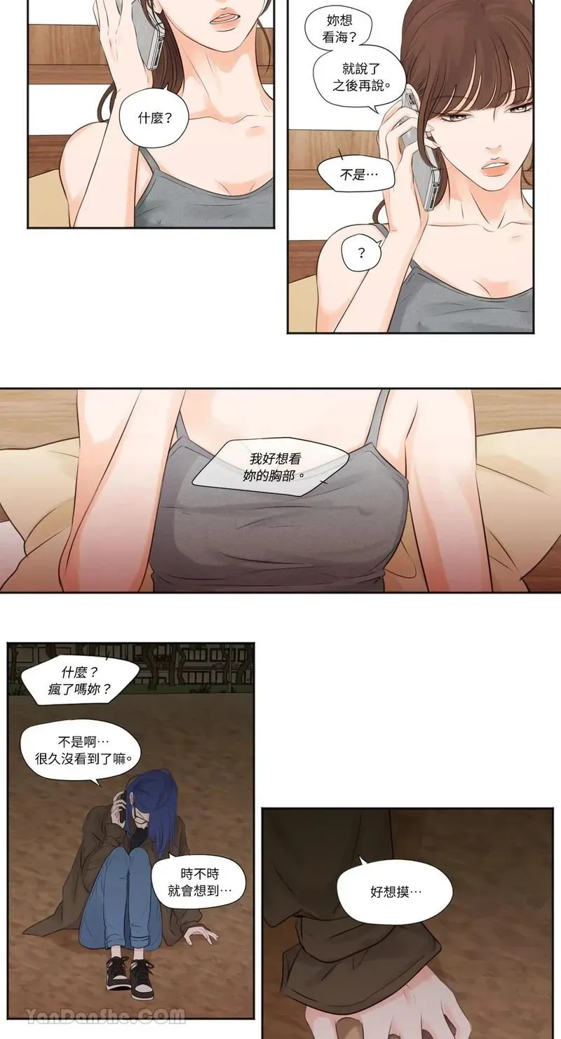 第10话 第19页