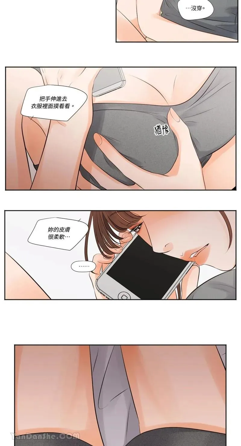 第11话 第5页