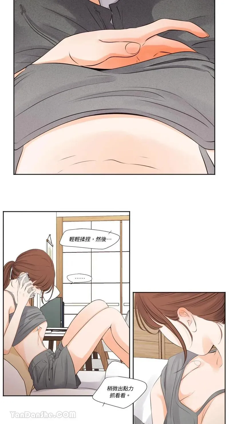 第11话 第6页