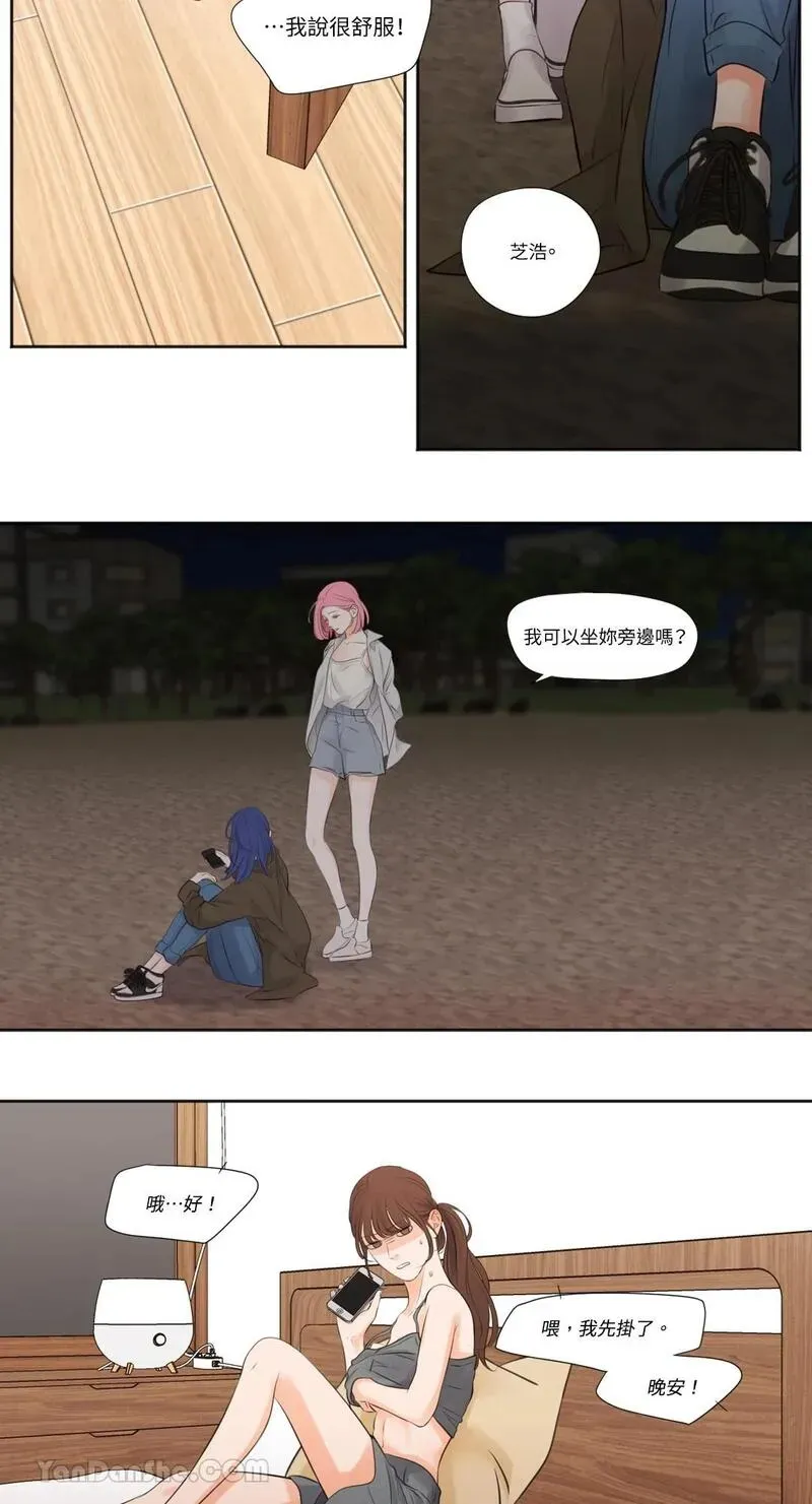 第11话 第9页