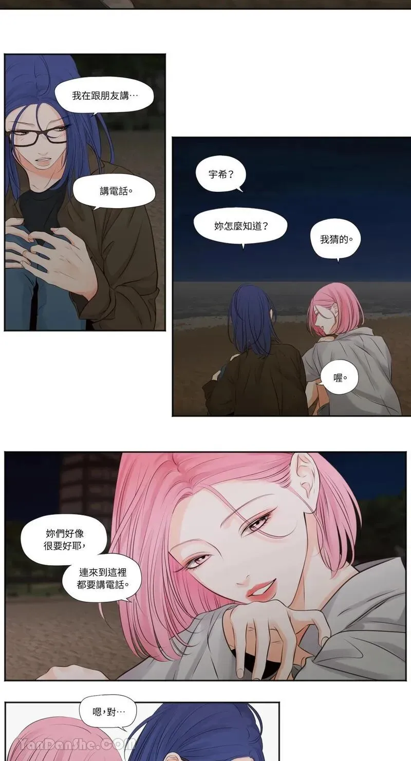 第11话 第11页