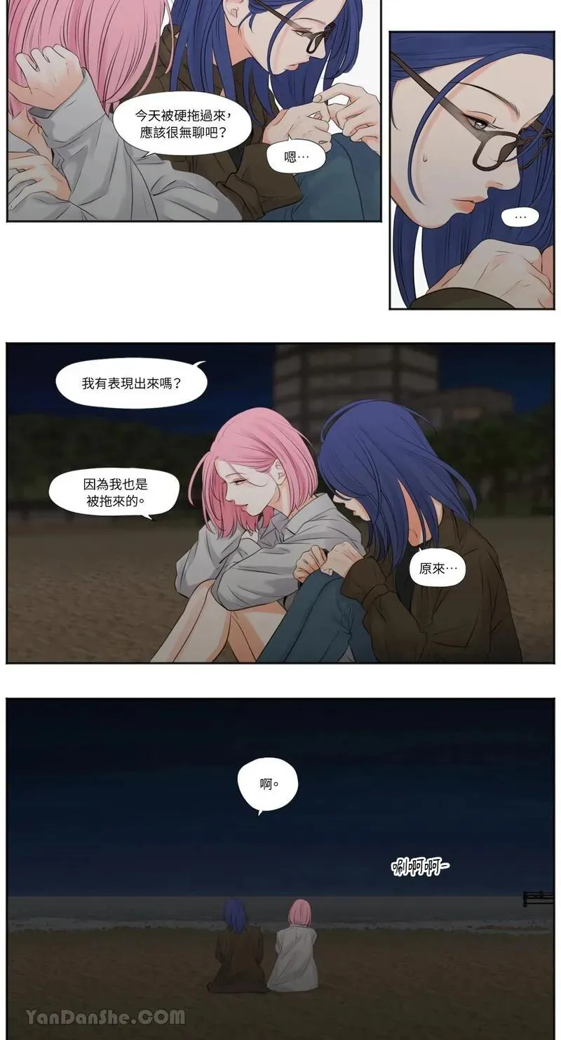 第11话 第12页