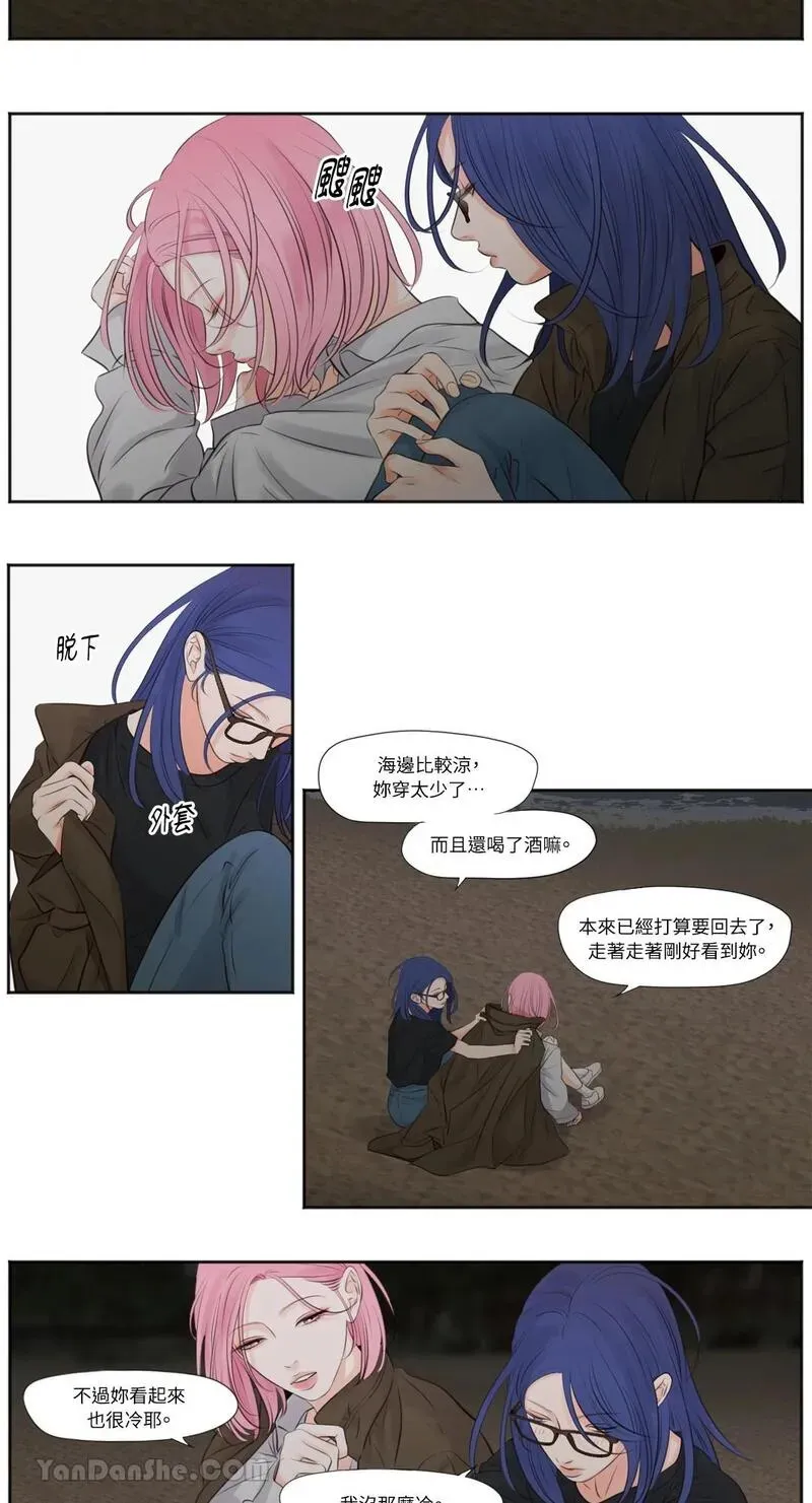 第11话 第13页
