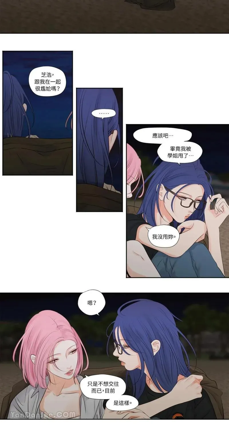 第11话 第16页