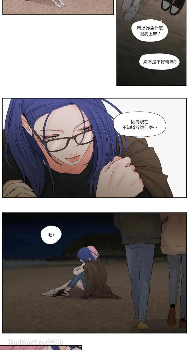 第11话 第21页