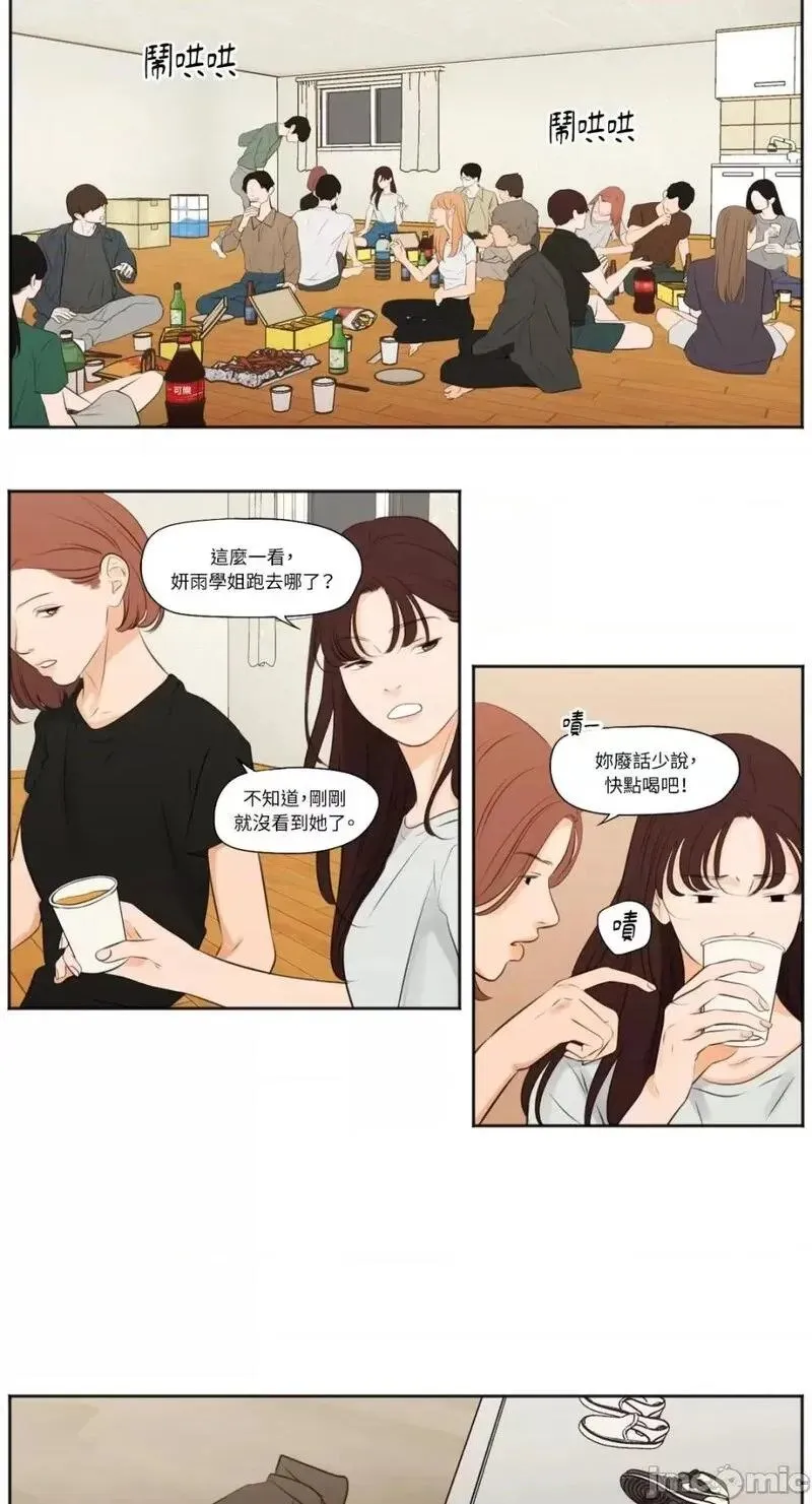 第11话 第25页