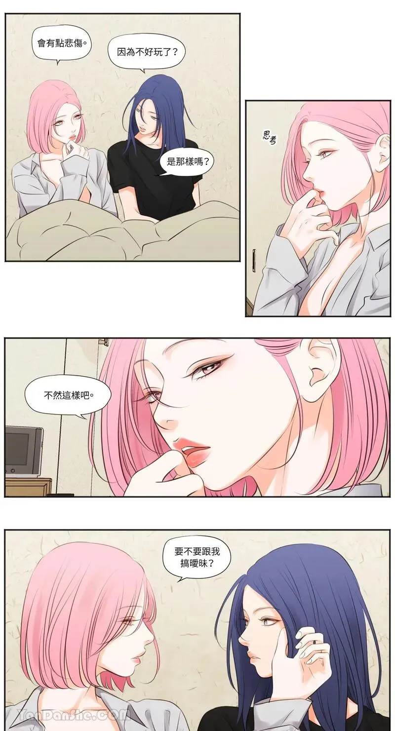 第13话 第24页