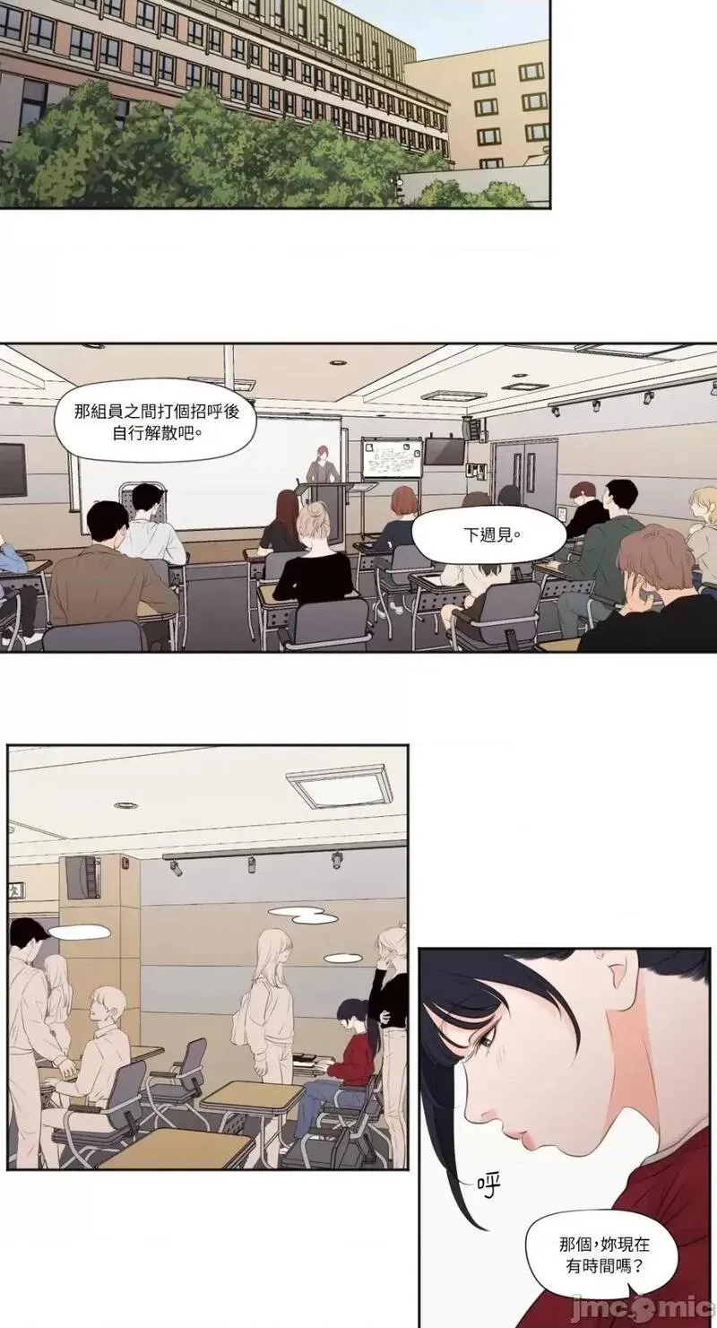 第13话 第28页