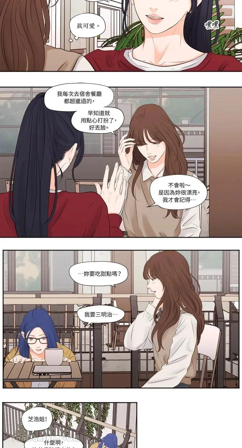第14话 第5页