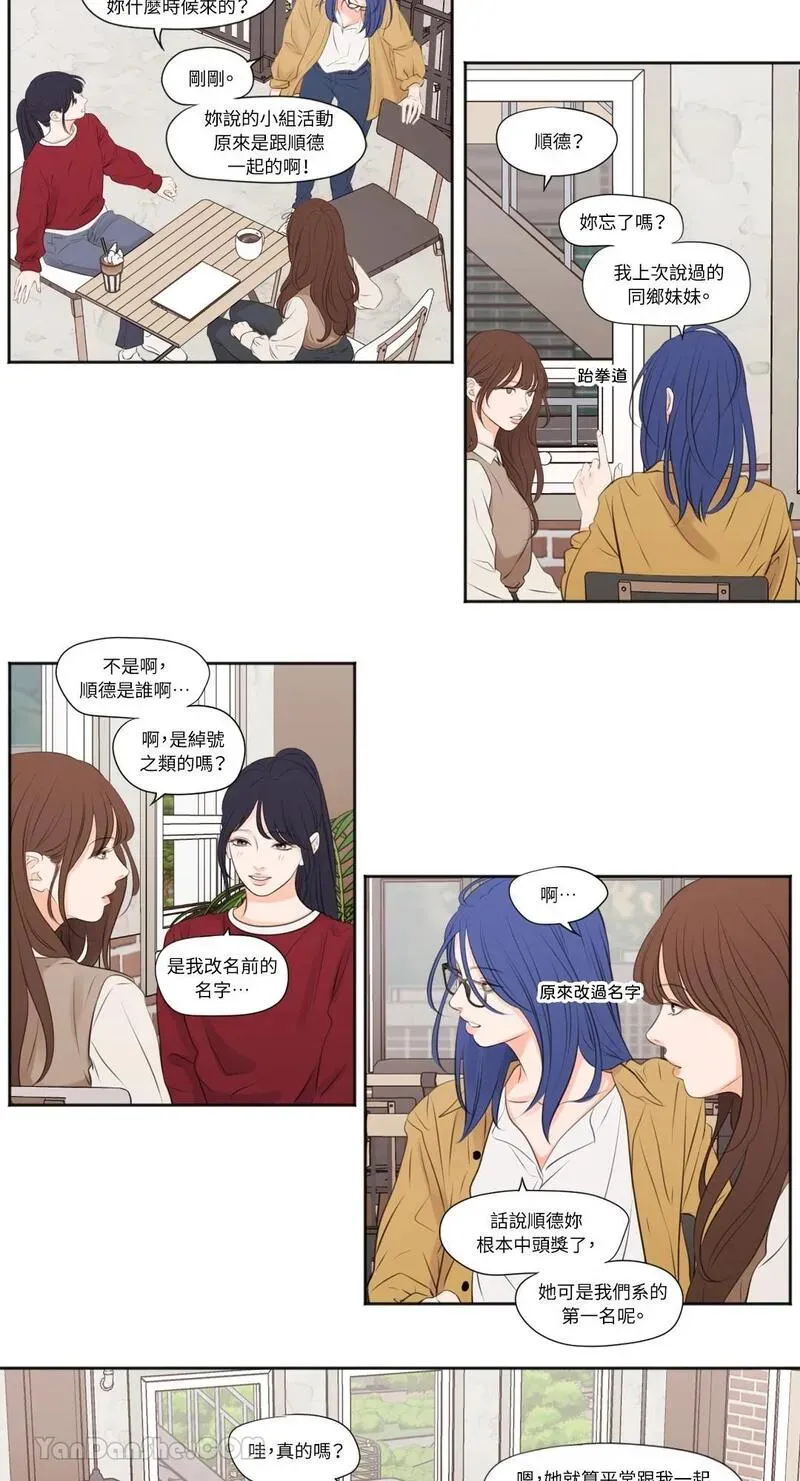 第14话 第6页