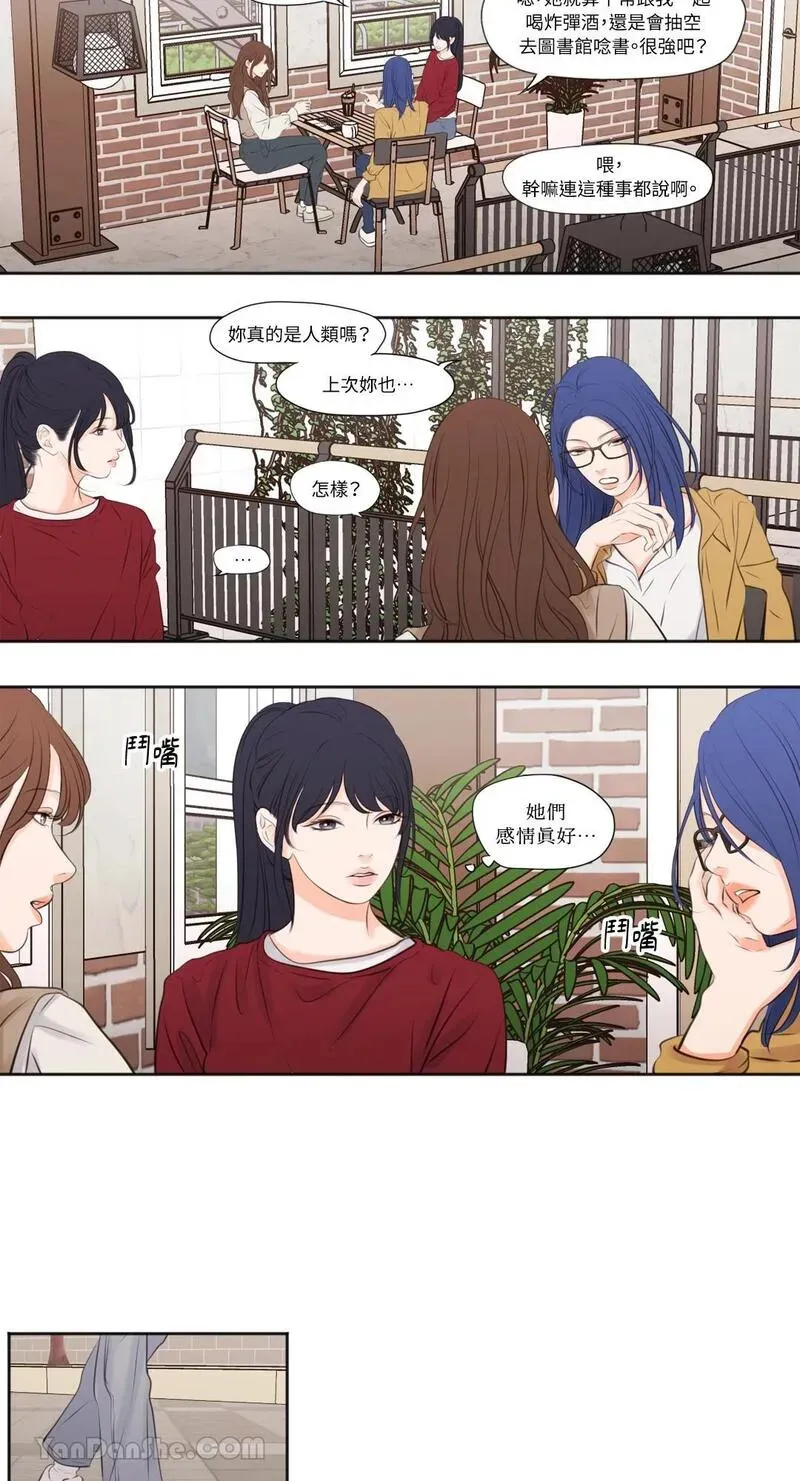 第14话 第7页