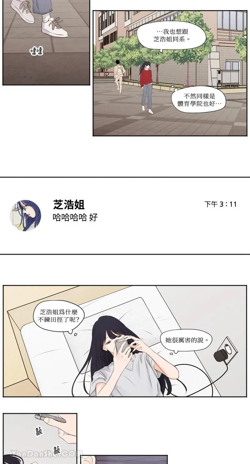 第14话 第8页