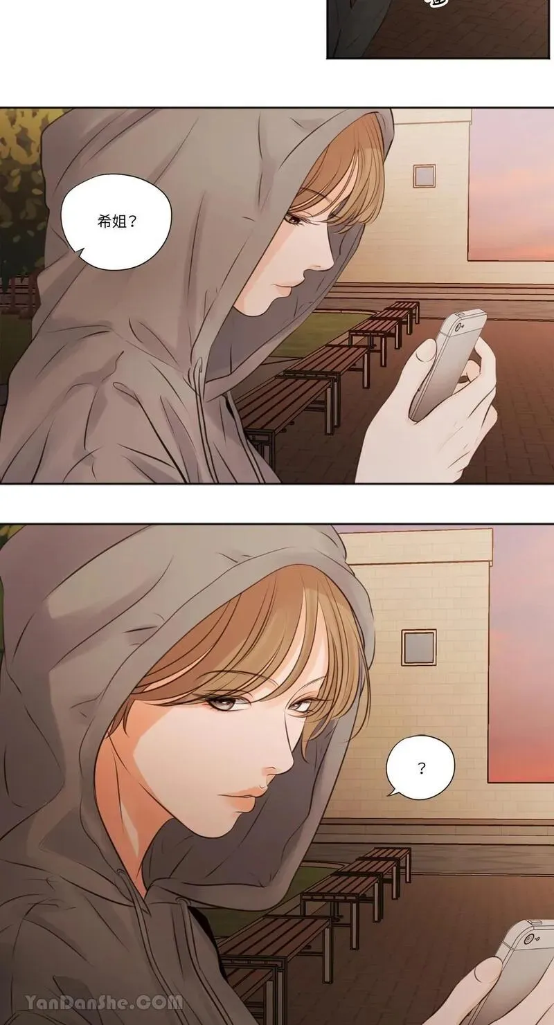第14话 第13页