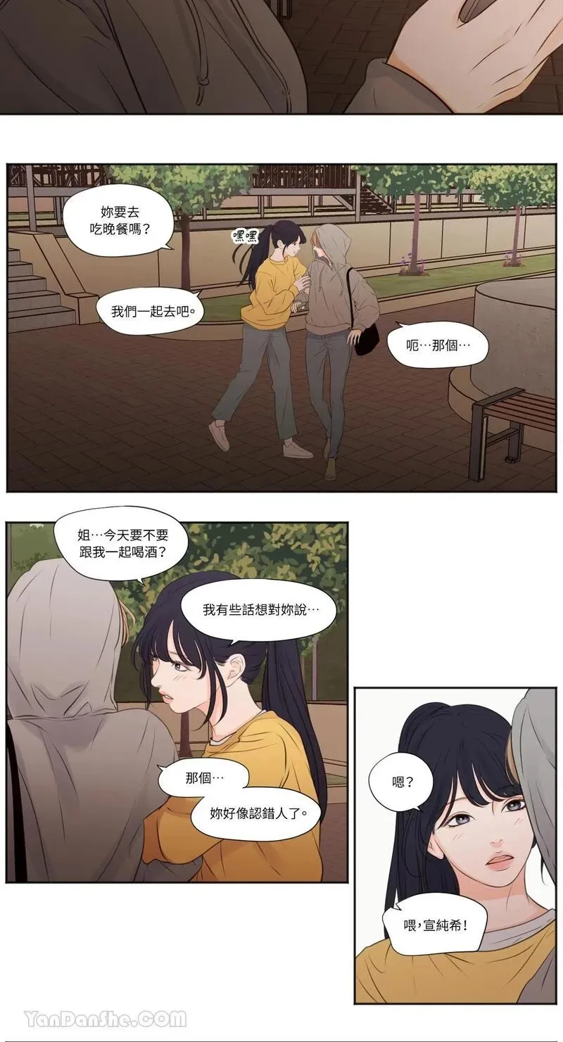 第14话 第14页