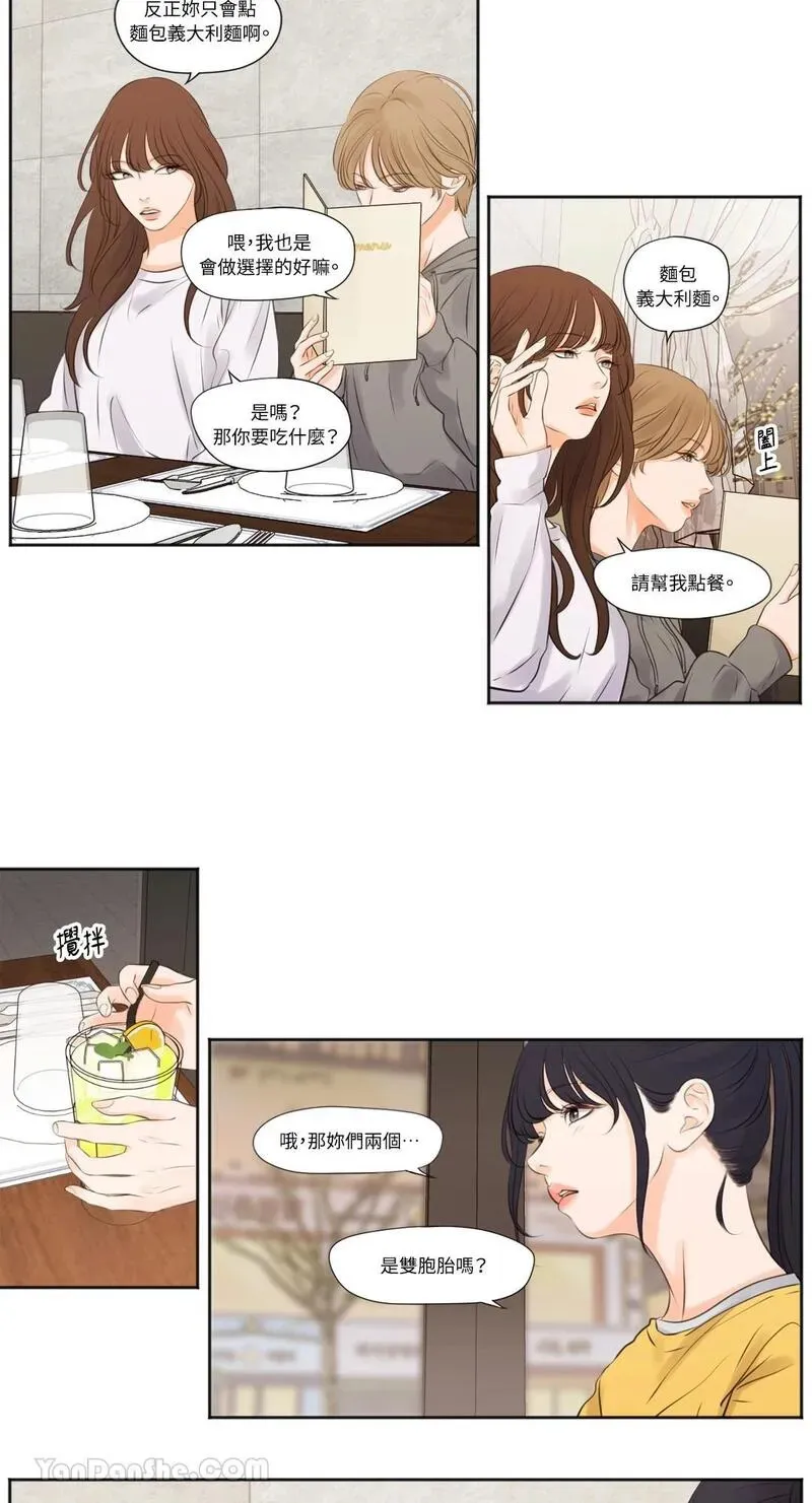 第14话 第17页