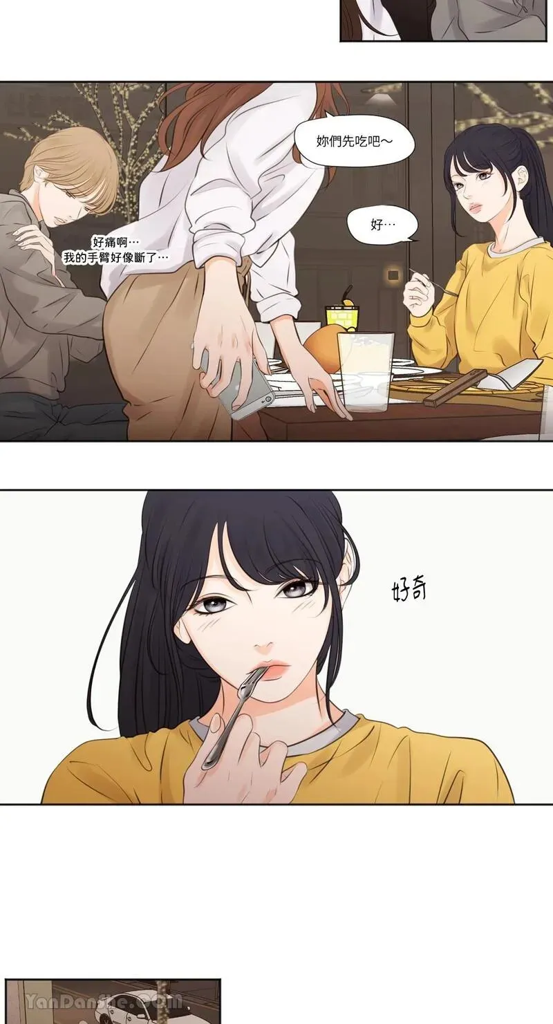 第14话 第22页
