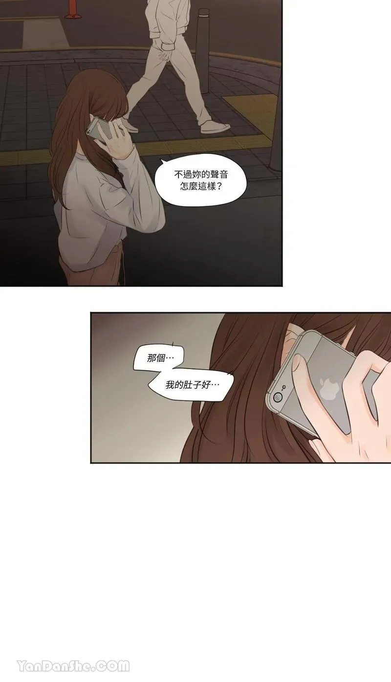 第14话 第25页