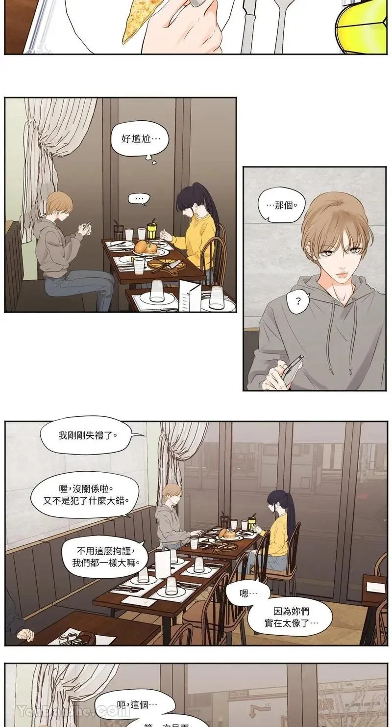 第15话 第2页