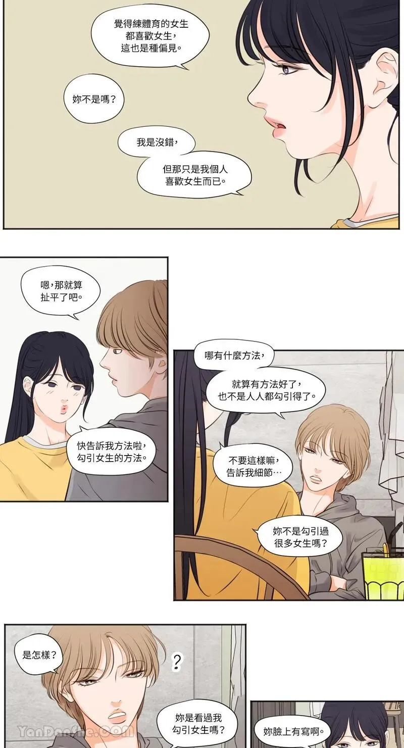 第15话 第9页