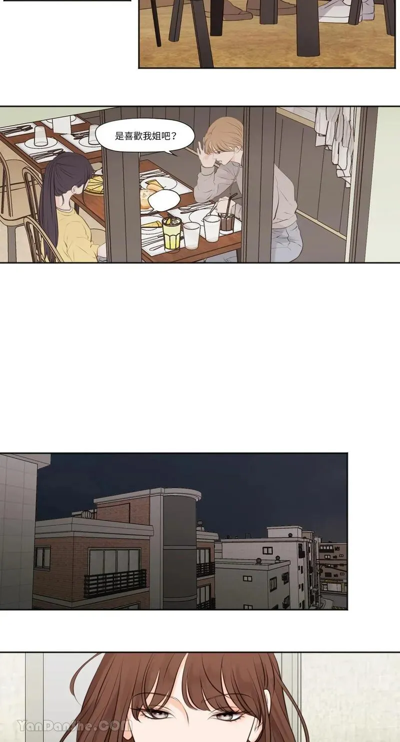 第15话 第12页