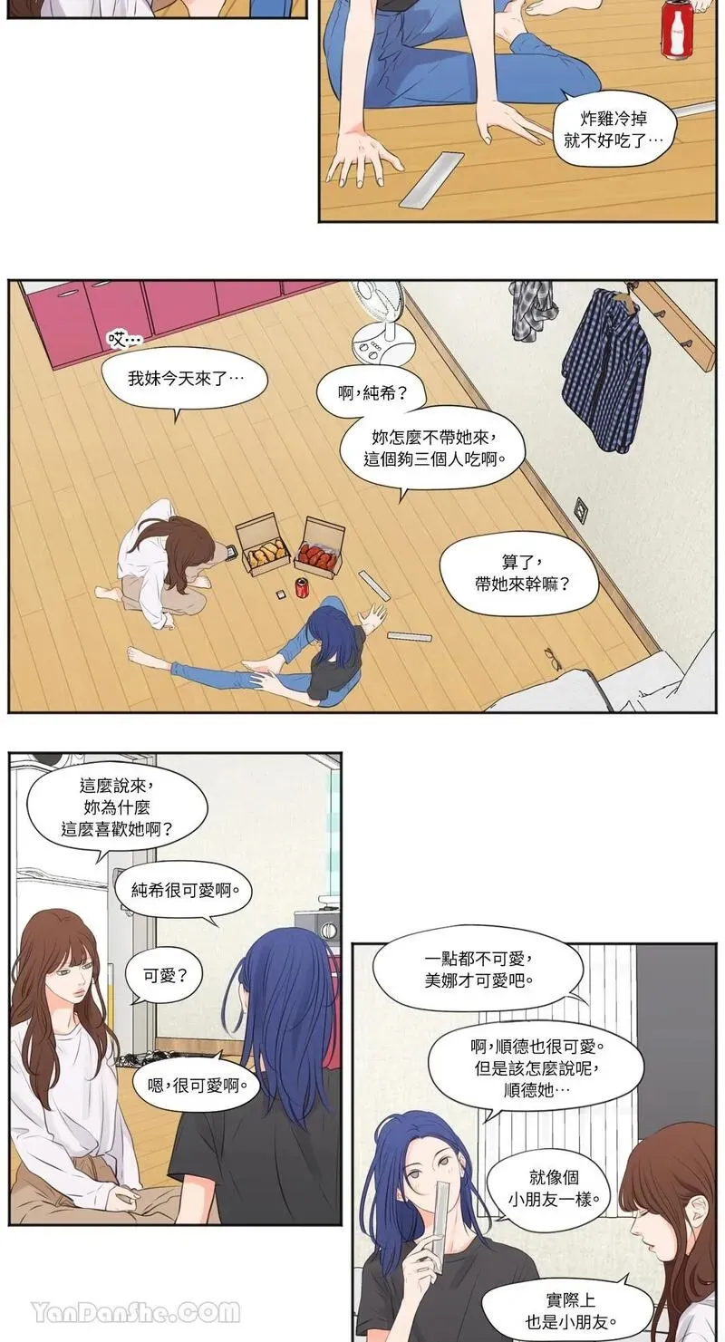 第15话 第14页