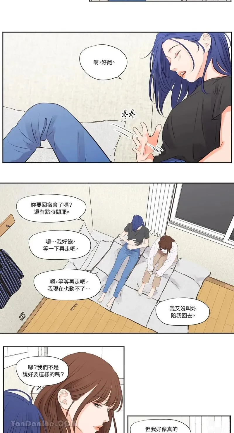 第15话 第16页