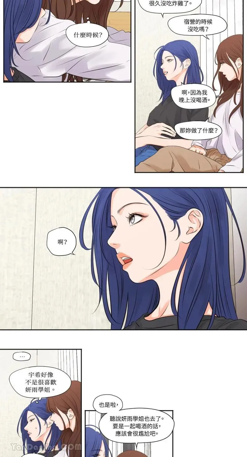 第15话 第17页