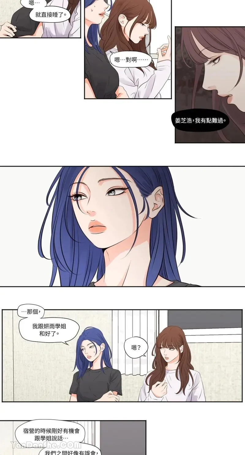 第15话 第18页